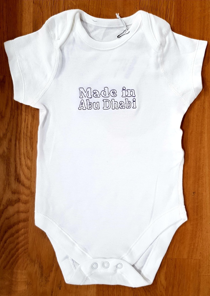 Petite Lamb | Made in Abu Dhabi Short Sleeve Bodysuit